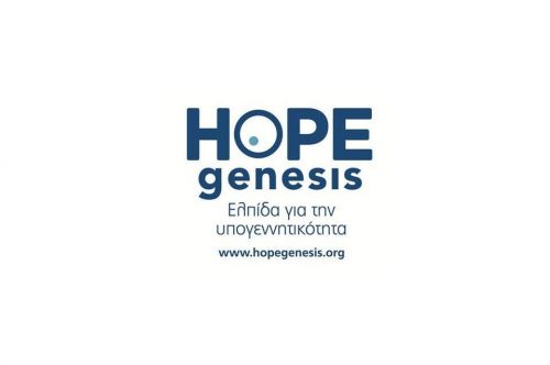 “Αίρεται η αναστολή του Προγράμματος της HOPEgenesis στο Δήμο Αλοννήσου”