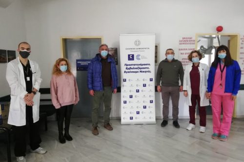 “Δρομολόγηση σημαντικών μέτρων στον τομέα της Υγείας για την Αλόννησο”
