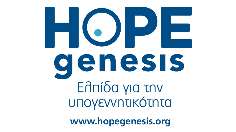 “Αίρεται η αναστολή του Προγράμματος της HOPEgenesis στο Δήμο Αλοννήσου”