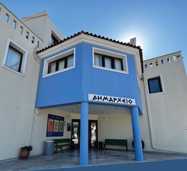 ΔΗΜΟΣ ΑΛΟΝΝΗΣΟΥ – ΝΕΑ ΣΥΝΘΕΣΗ ΤΟΥΡΙΣΤΙΚΗΣ ΕΠΙΤΡΟΠΗΣ