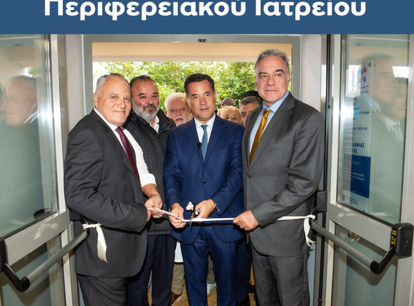 13-11-25-egkainia_post_1