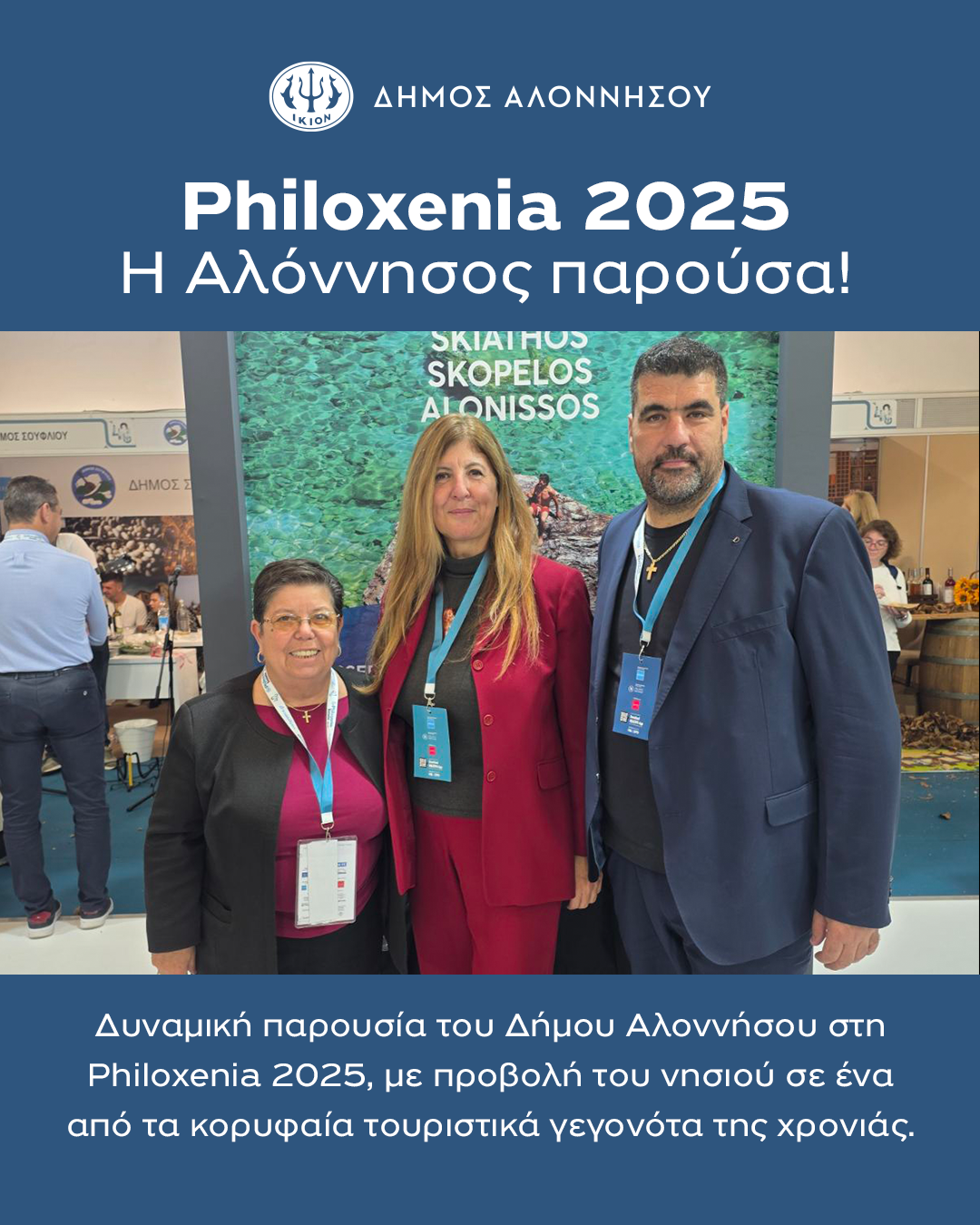 18-11-25-philoxenia_post