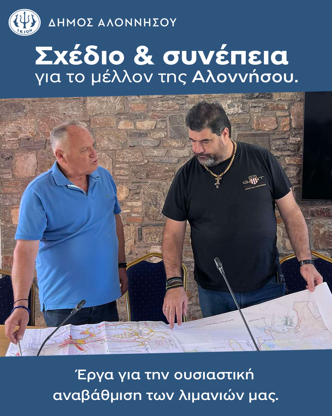 29-09-25-sxedio-synepeia-post