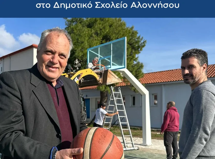 Συνεχίζονται οι παρεμβάσεις στο Δημοτικό Σχολείο Αλοννήσου