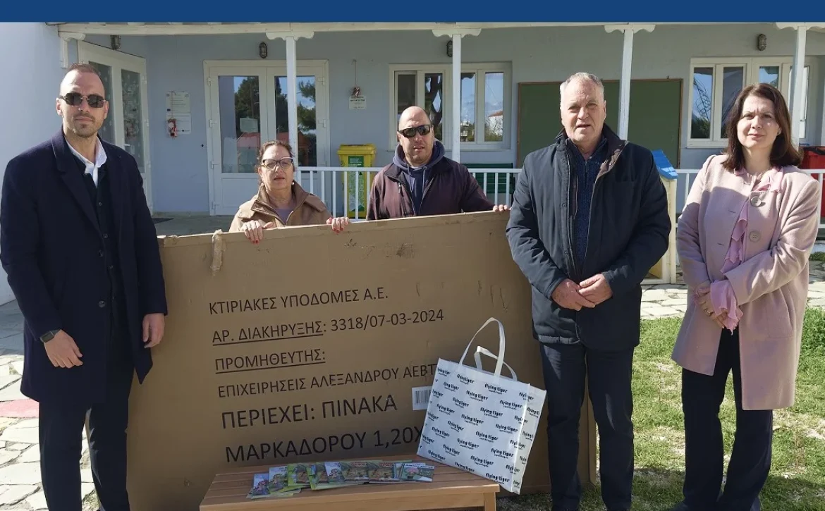 Όταν η στήριξη γίνεται πράξη