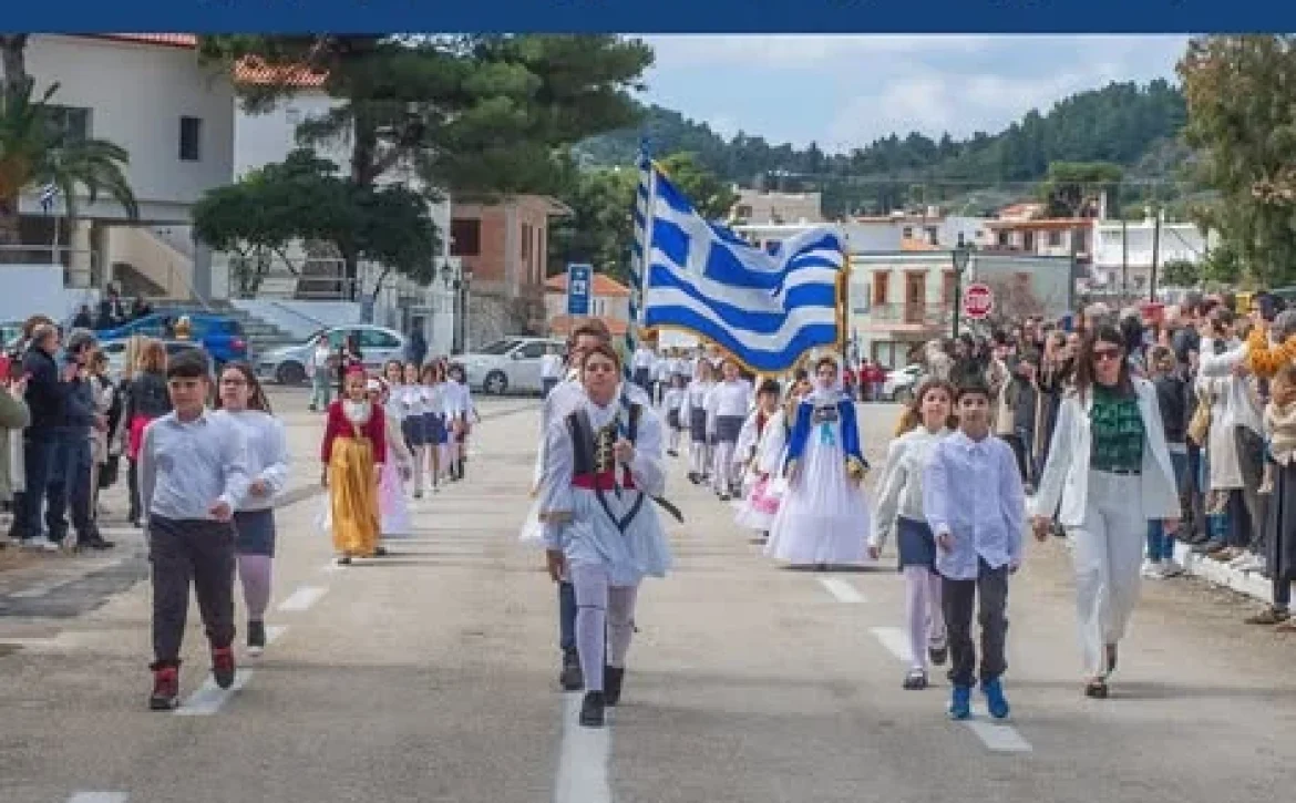 Η Αλόννησος τίμησε την 25η Μαρτίου