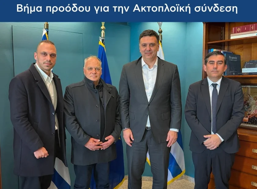 Σημαντική συνάντηση εργασίας πραγματοποιήθηκε την Τετάρτη 11 Μαρτίου στο Υπουργείο Ναυτιλίας και Νησιωτικής Πολιτικής, με αντικείμενο την προώθηση της ακτοπλοϊκής σύνδεσης Θεσσαλονίκης – Βορείων Σποράδων