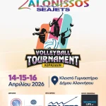 Πάθος