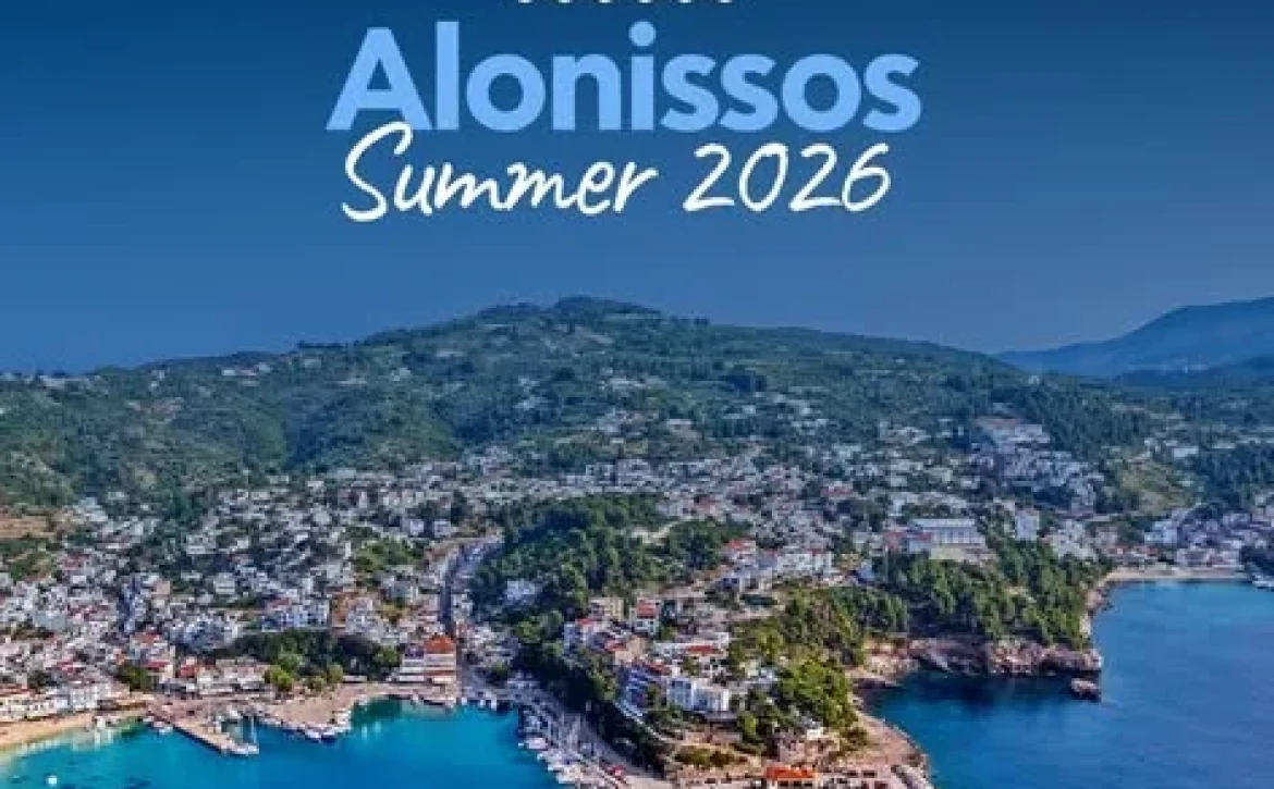 Πολιτιστικό & Αθλητικό Καλοκαίρι 2026 στην Αλόννησο