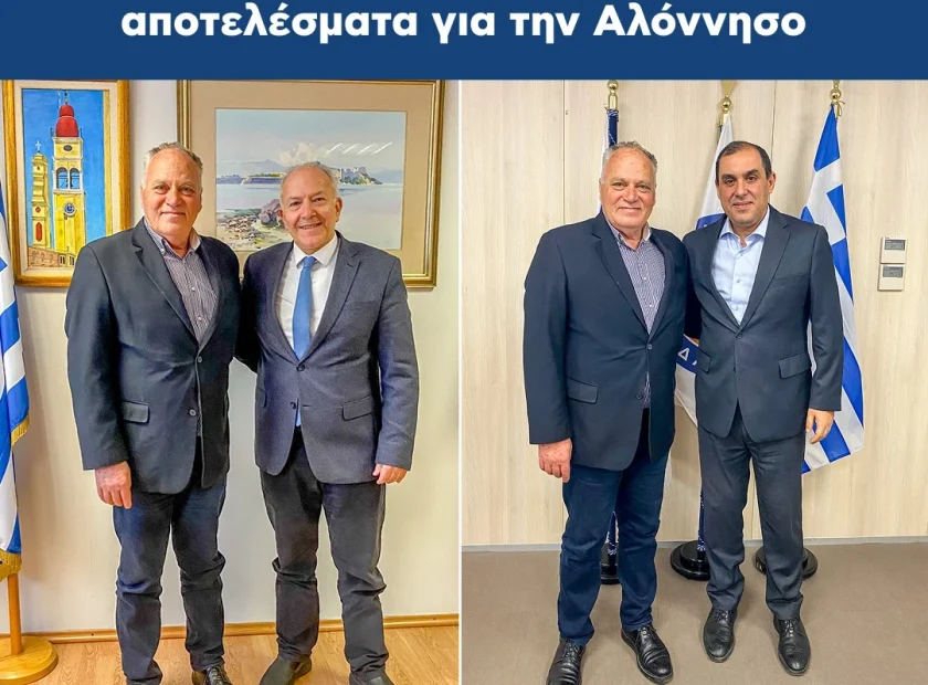 Συνεχείς παρεμβάσεις και ουσιαστικά αποτελέσματα για την Αλόννησο