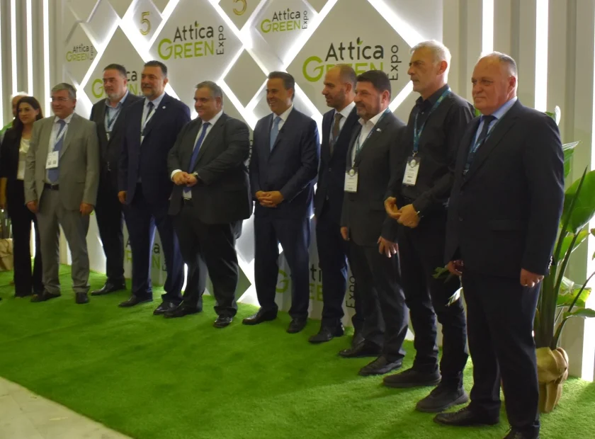 2 Day_ Attica Green Expo 2026.|