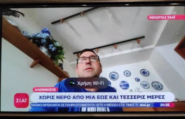 ΔΕΛΤΙΟ ΤΥΠΟΥ