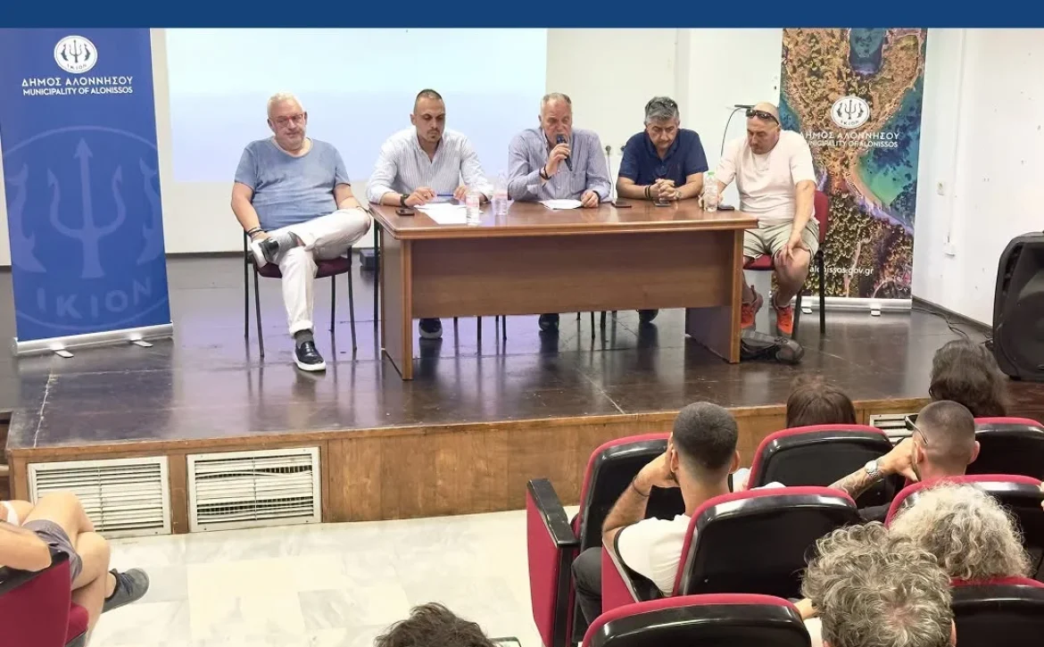 Ημερίδα ενημέρωσης στην Αλόννησο για τη λειψυδρία και την κήρυξη του νησιού σε κατάσταση έκτακτης ανάγκης