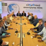 Νέα χρηματοδότηση 1,29 εκατ