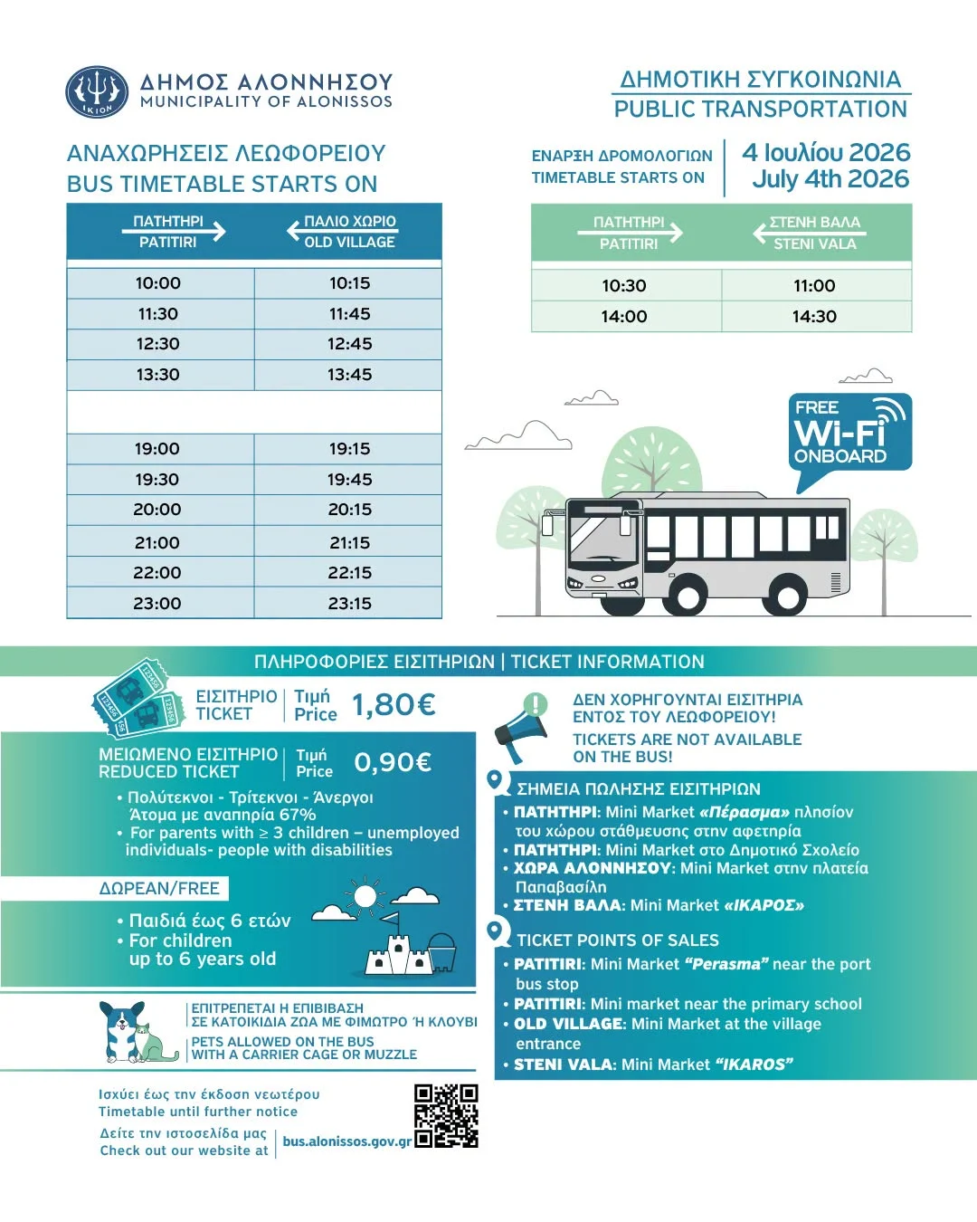 Με καθημερινά δρομολόγια προς Παλιό Χωριό και Στενή Βάλα, μετακινηθείτε εύκολα, οικονομικά και άνετα σε όλο το νησί
