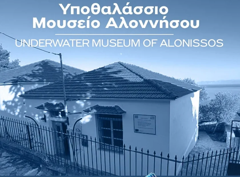 May be an image of ‎Santorini, pool and ‎text that says '‎Κέντρο Ενημέρωσης ρωσης & Ευαισθητοποίησης Κοινού ΔΗΜΟΣ Aлo ΝΝΗΣΟΥ MUNICIPALITYOF OF MUNICIPALITYOFALONSSOS ALONISSOS أن IKION ΔΗΜΟΣ ΗΜΟΣΑΛΟΝΝΗΣΟΥ ΑΛΟΝΝΗΣΟΥ MUNICIPALITY MUNICIPALITYOFALONISSOS OF ALONISSOS Υποθαλάσσιο Μουσείο Αλοννήσου UNDERWATER MUSEUM OF ALONISSOS 4た KAOHMEPINH ΛΕΙΤΟΥΡΓΙΑ 10:00-14:00 14: 4:00 10:00- 17:30-21:30 ΕΙΣΙΤΗΡΙΟ Γιμή TICKET Price 4,00 ΜΕΙΩΜΕΝΟ ΕΙΣΙΤΗΡΙΟ REDUCED TICKET Τιμή Price 2,00€‎'‎‎