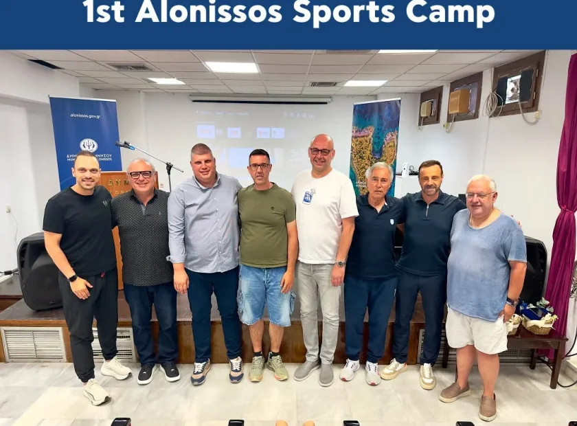Ολοκληρώθηκε με μεγάλη επιτυχία το 1st Alonissos Sports Camp