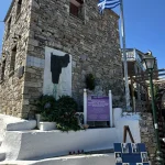 Η Αλόννησος τίμησε τη μνήμη των εκτελεσθέντων της 15ης Αυγούστου 1944