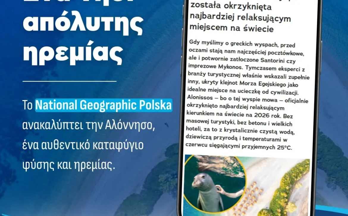 May be a graphic of map and text