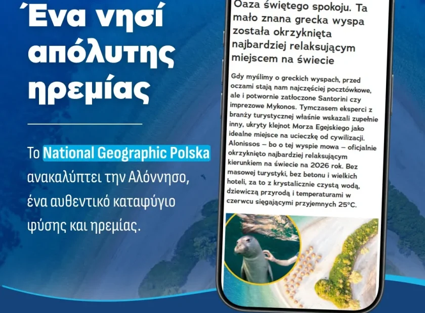 May be a graphic of map and text