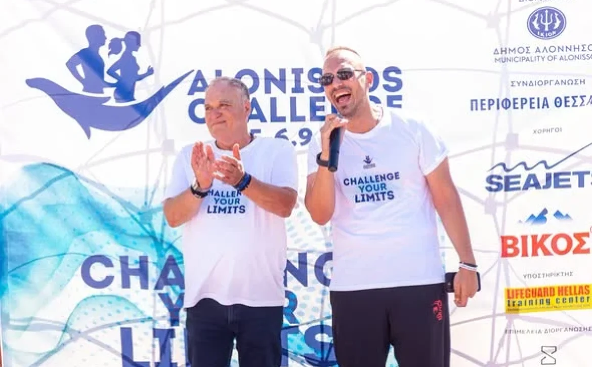 19ο Alonissos Challenge 2026 | Η 2η ημέρα ήταν γεμάτη τρέξιμο και χαμόγελα