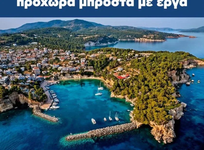 Η Αλόννησος προχωρά μπροστά με έργα – Πλήρως λειτουργικό πλέον το Αλιευτικό Καταφύγιο Βότση