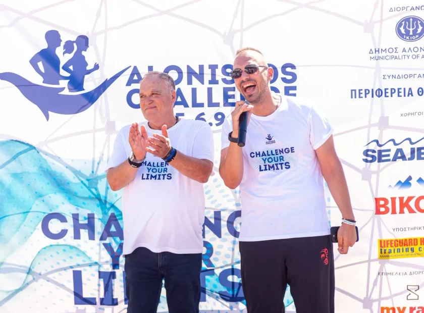 19ο Alonissos Challenge 2026 | Η 2η ημέρα ήταν γεμάτη τρέξιμο και χαμόγελα