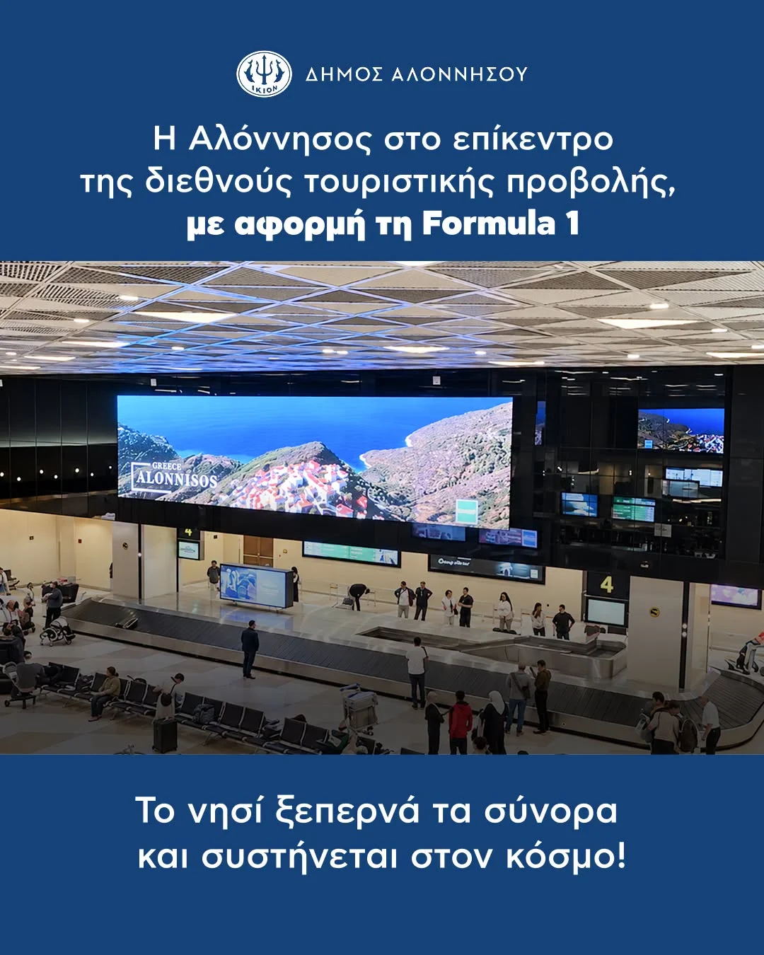 May be an image of newsroom and text